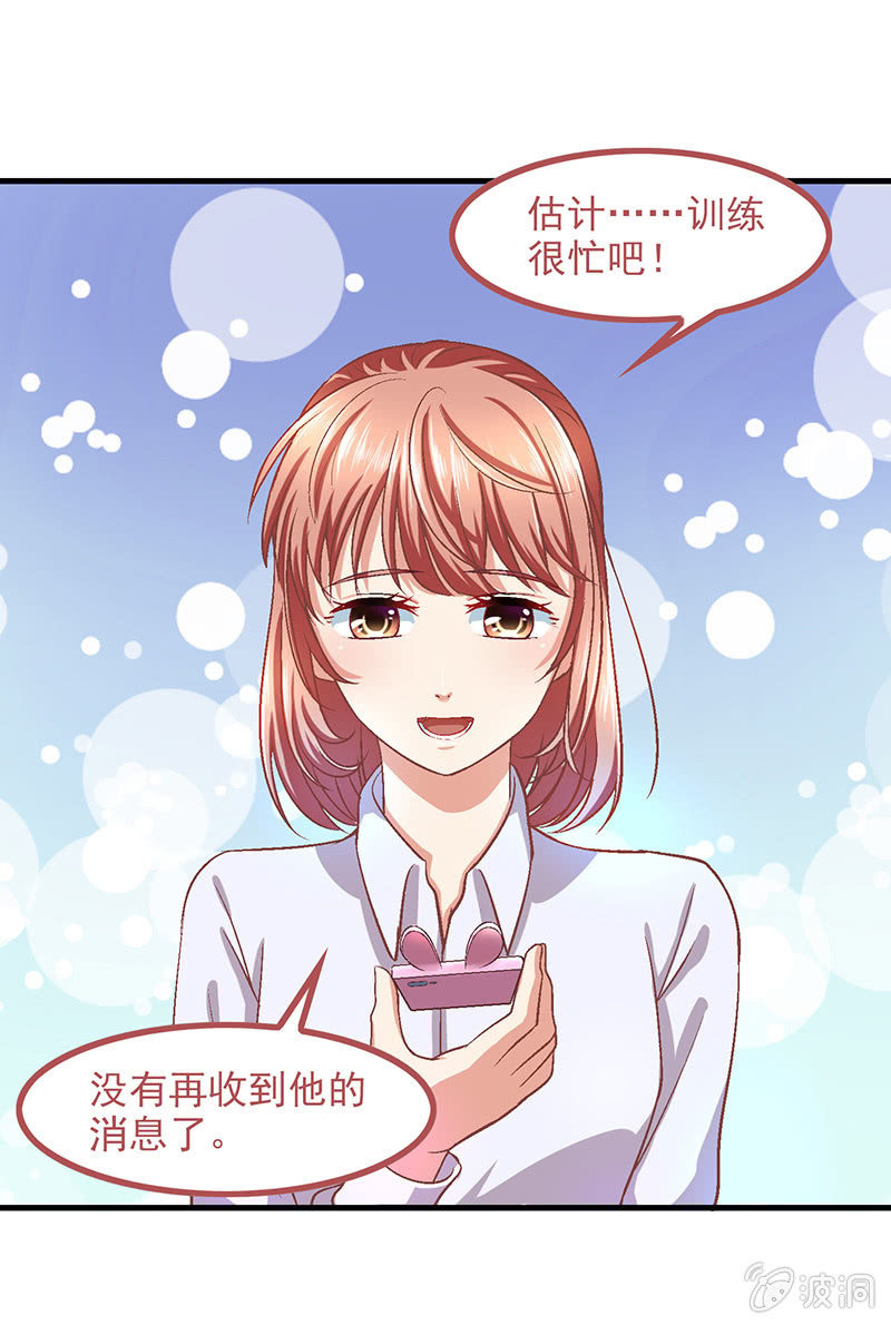 第五十二回-第55话