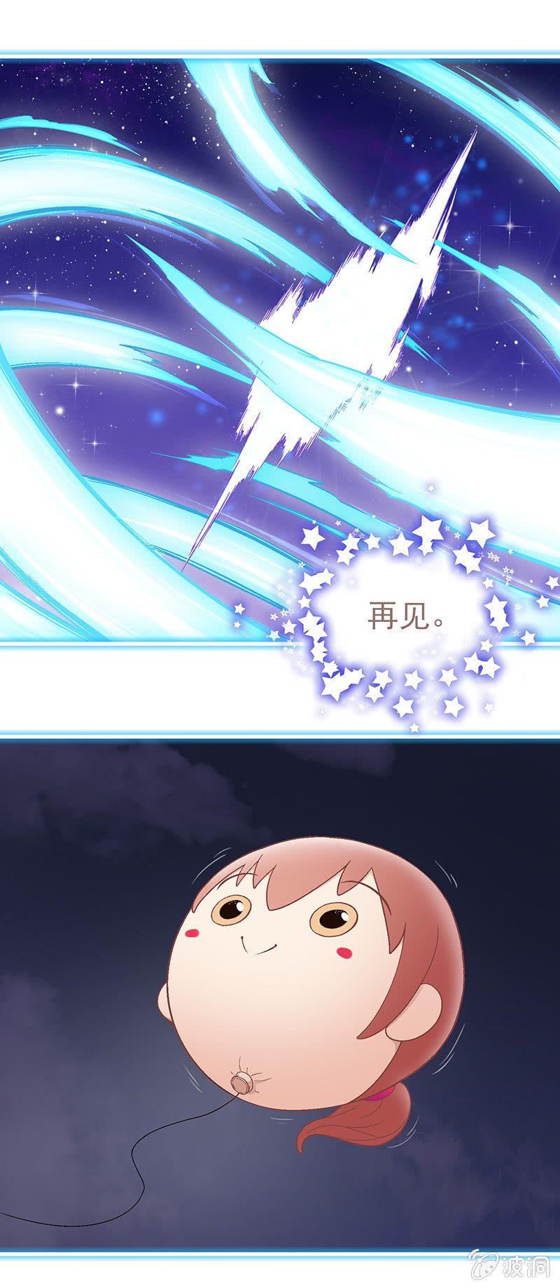 第五十二回-第55话