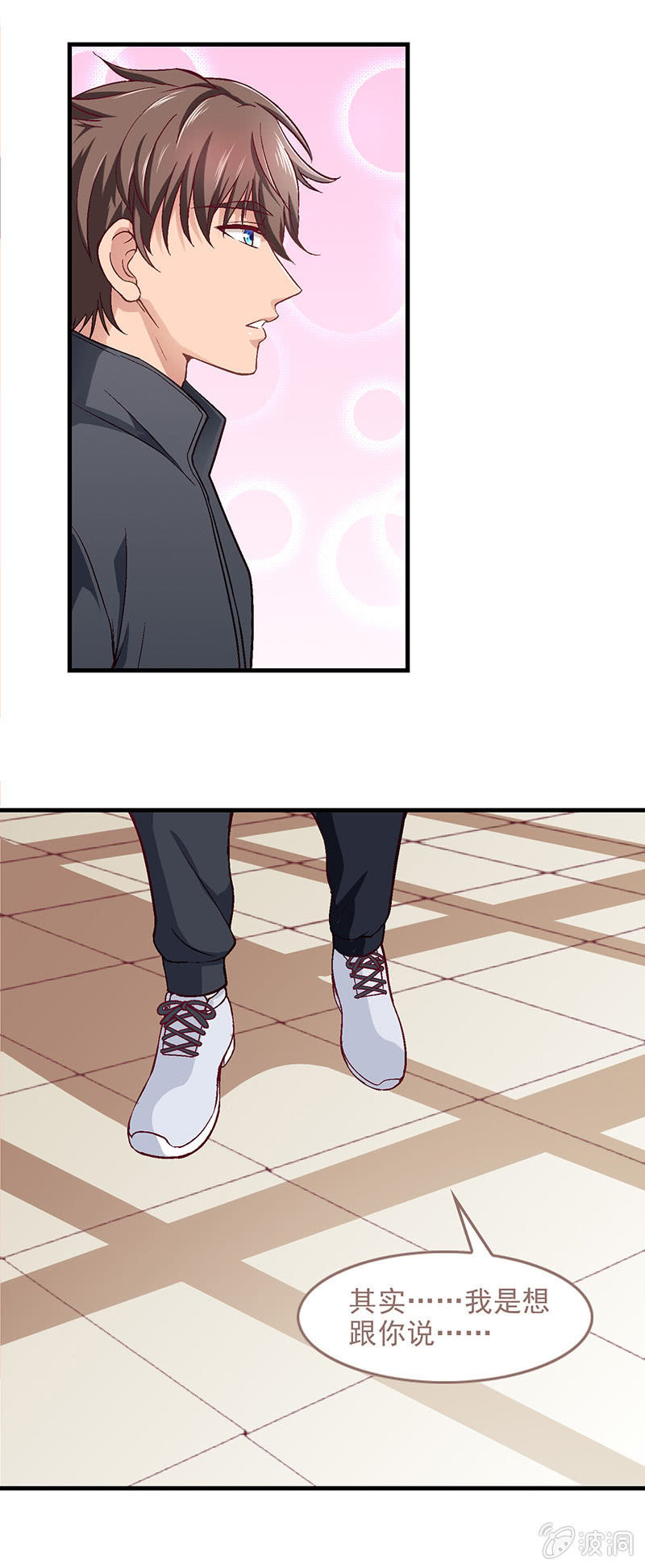 第五十二回-第55话