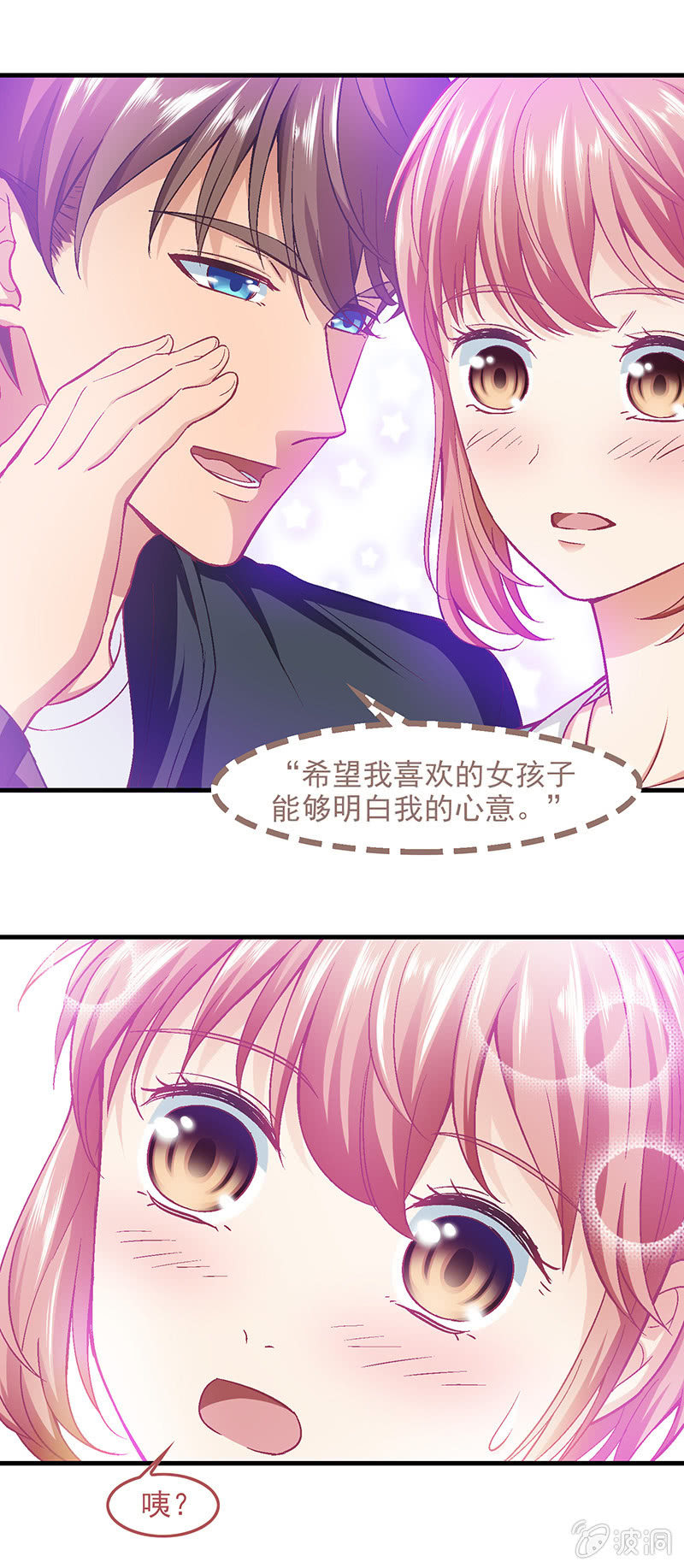 第五十二回-第55话