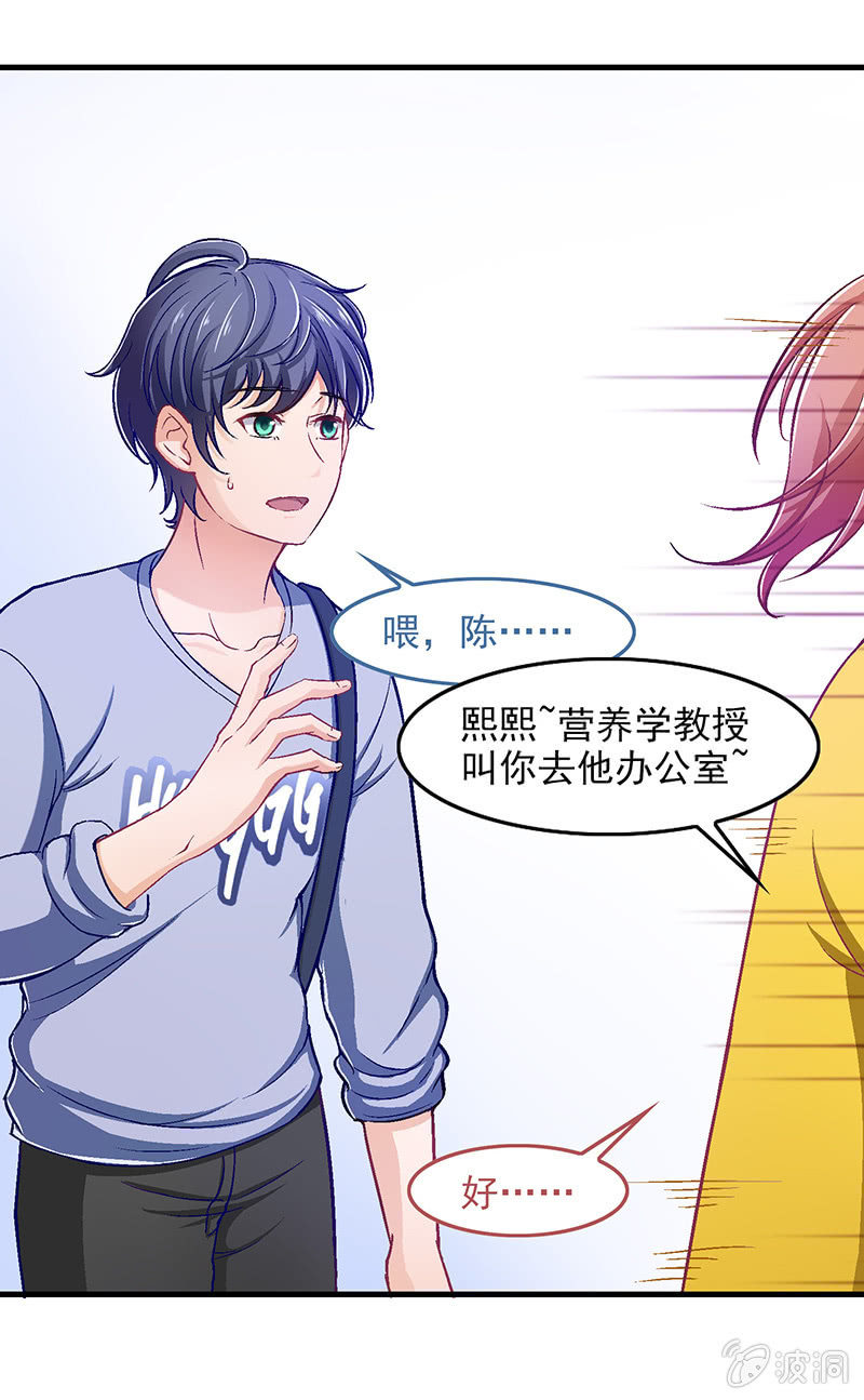 第五十四回-第57话