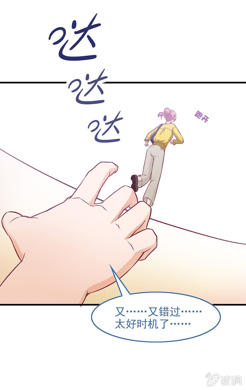 第五十四回-第57话