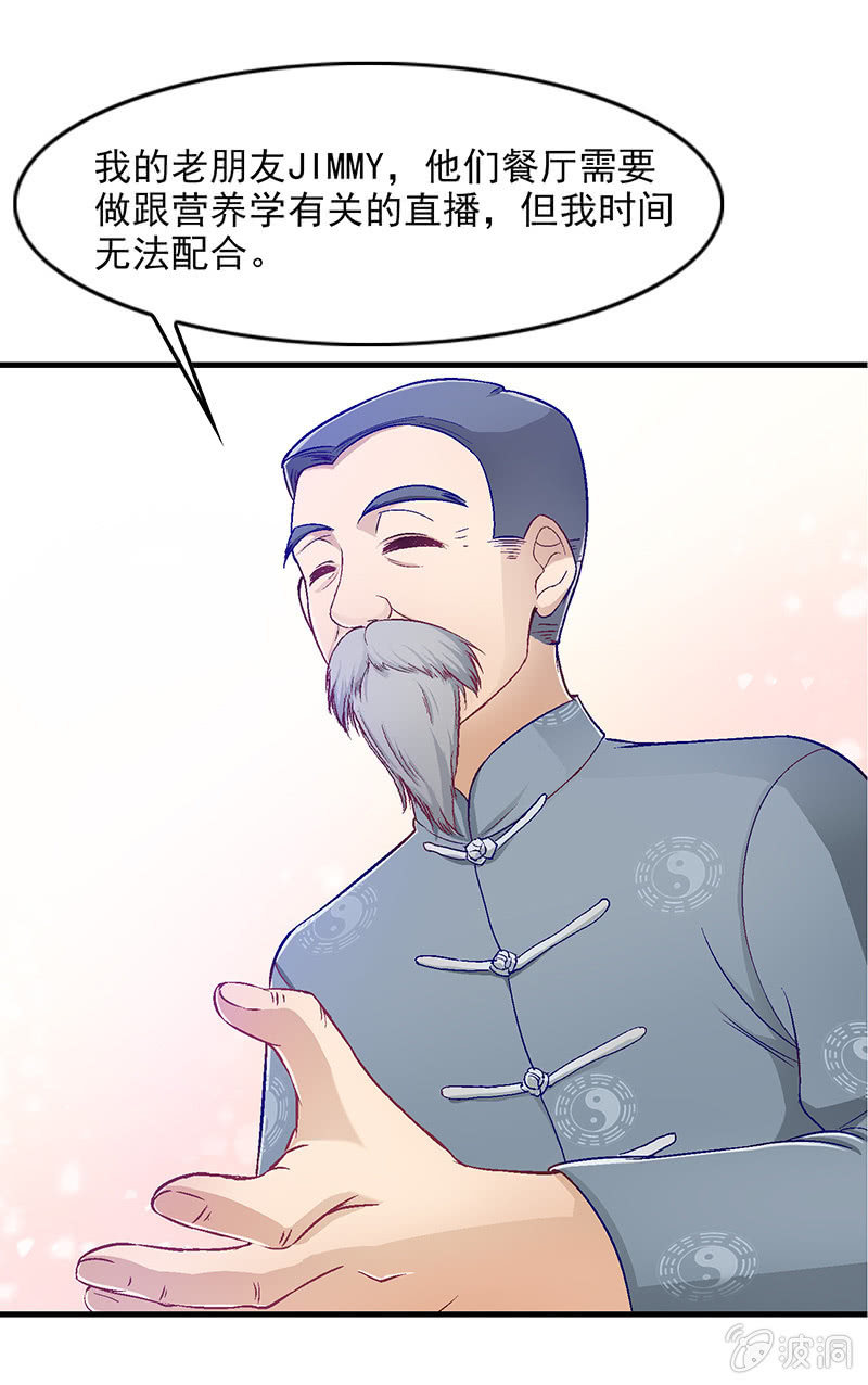 第五十四回-第57话