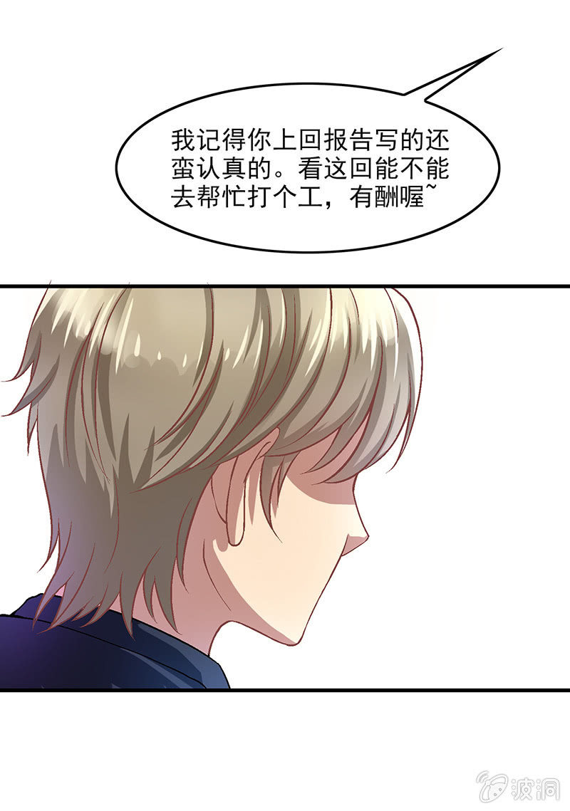 第五十四回-第57话