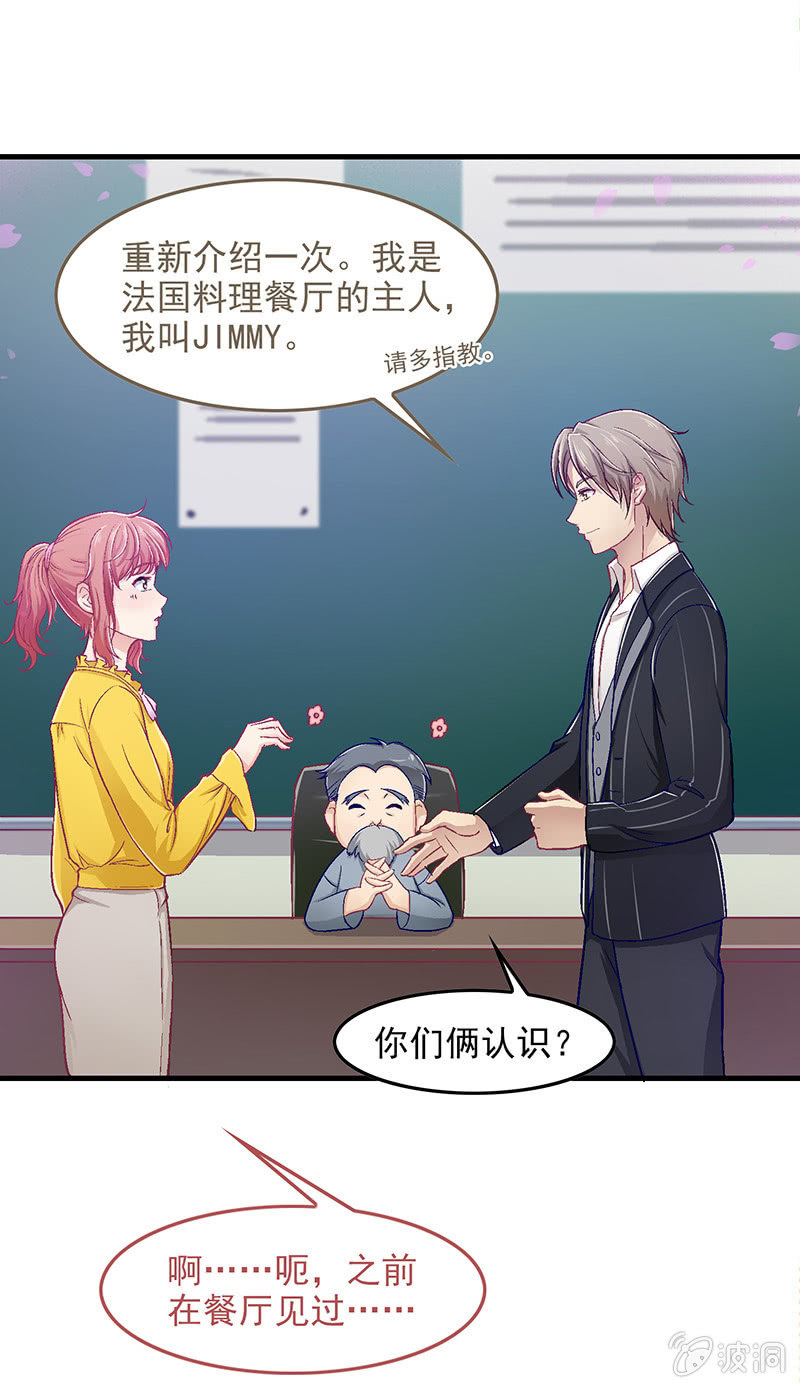 第五十四回-第57话