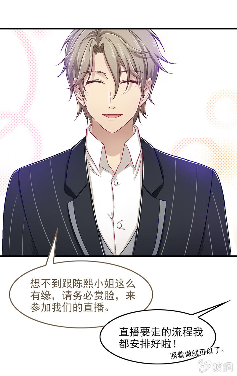 第五十四回-第57话