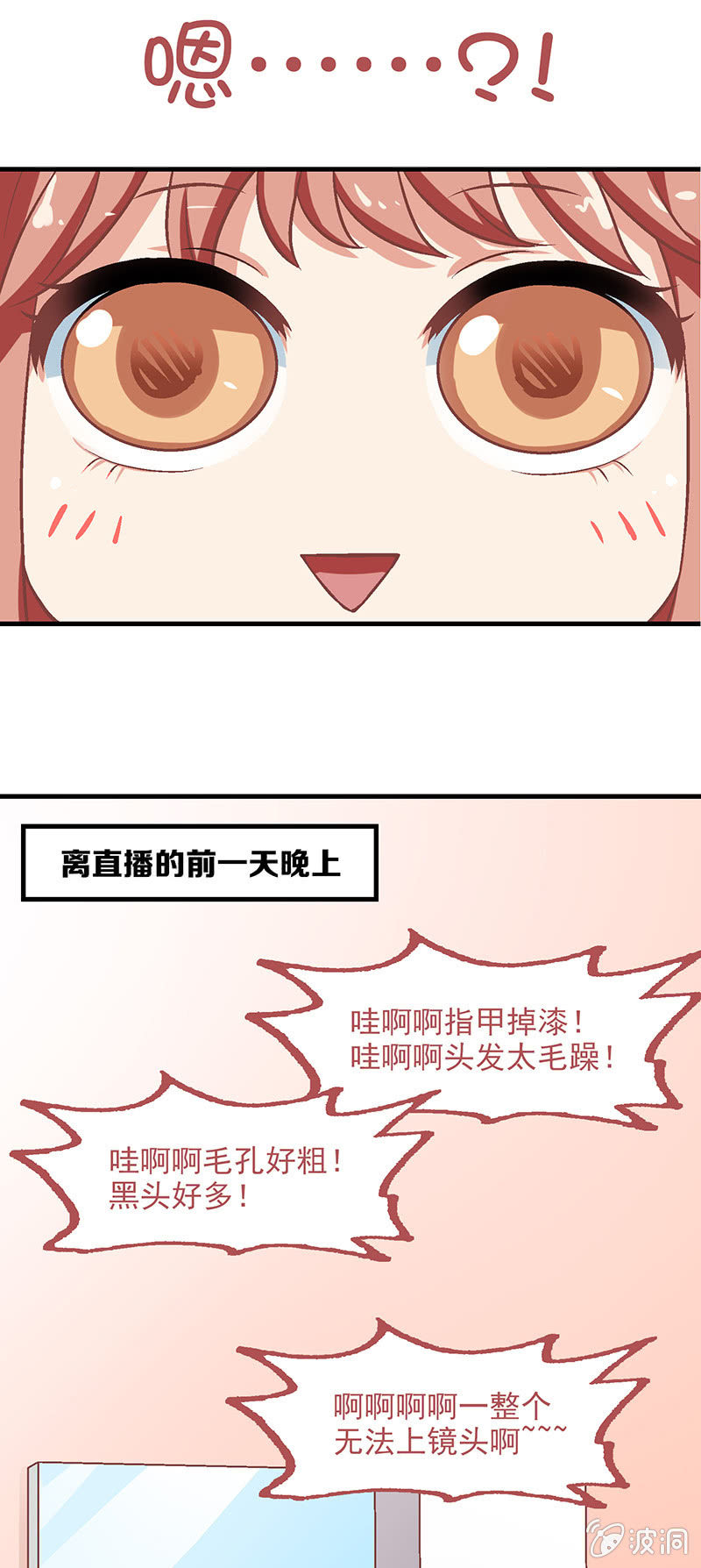 第五十四回-第57话