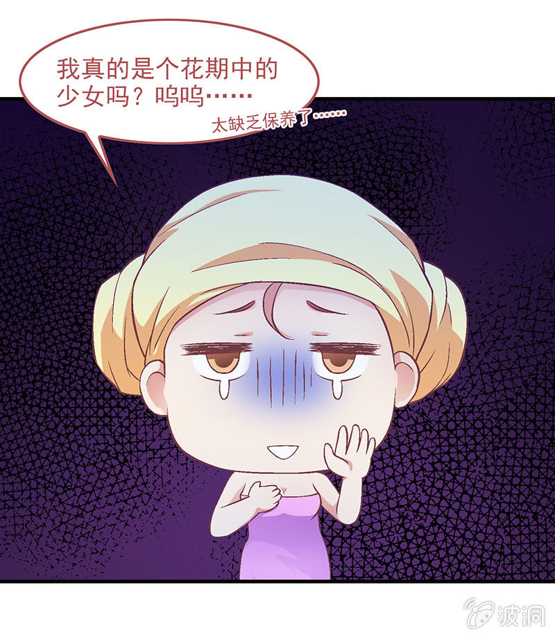 第五十四回-第57话