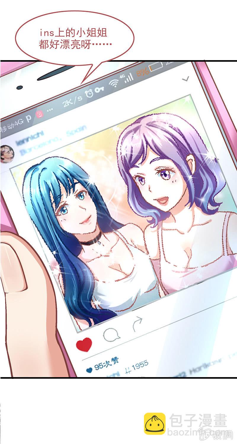 第五十四回-第57话