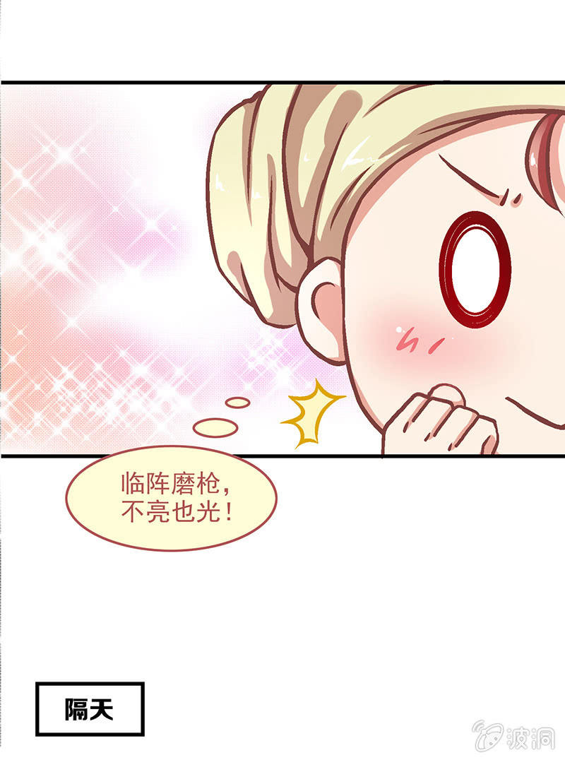 第五十四回-第57话