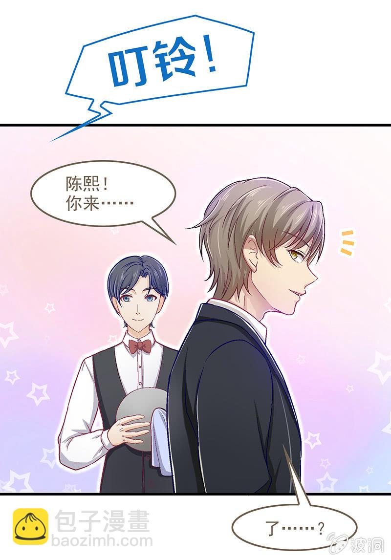 第五十四回-第57话