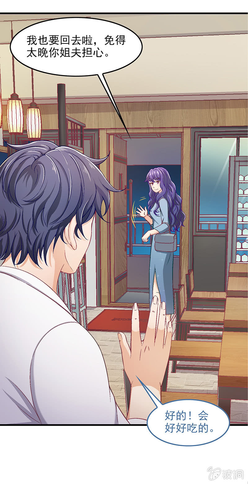 第五十四回-第57话