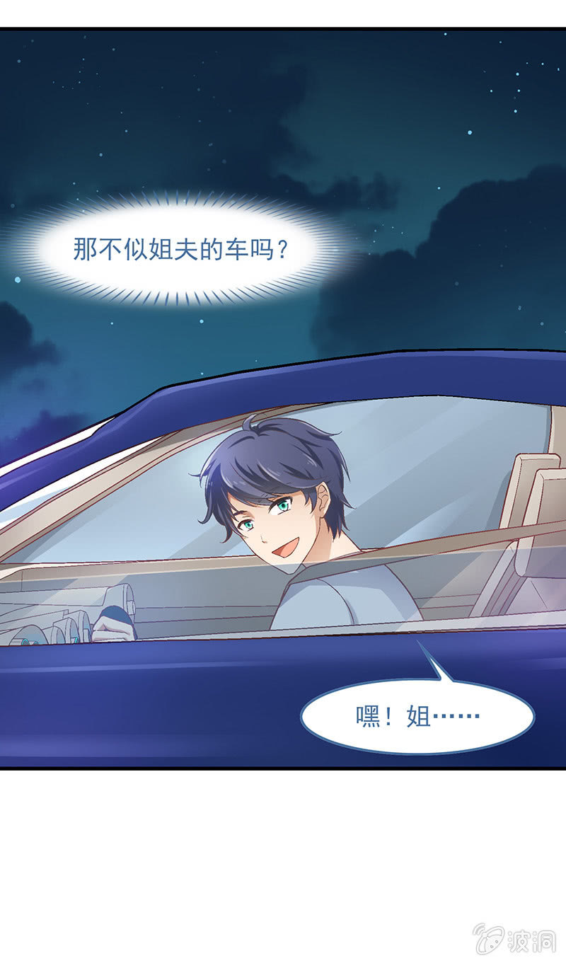 第五十四回-第57话