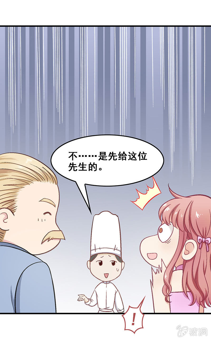 第五十六回-第59话