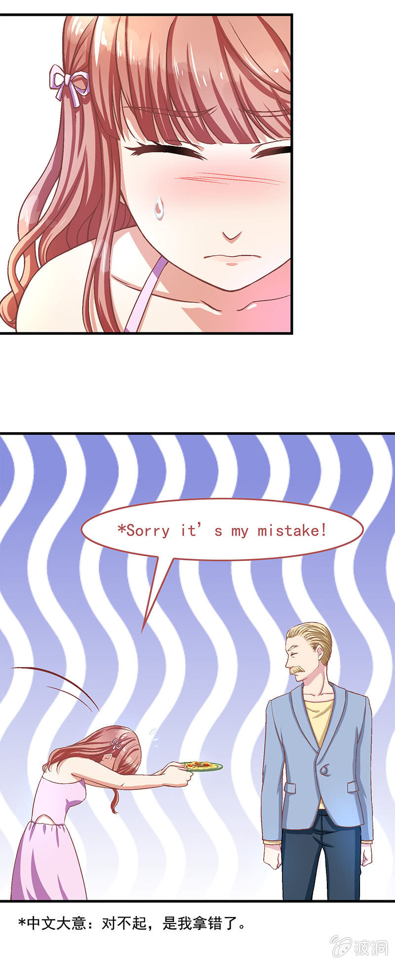 第五十六回-第59话