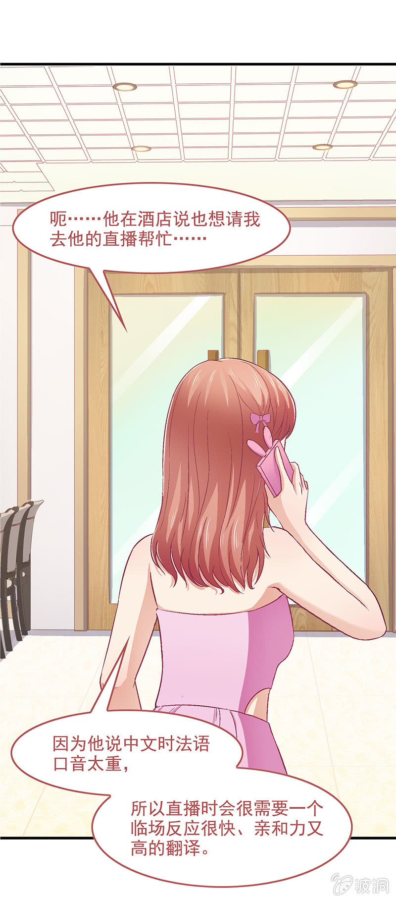 第五十六回-第59话