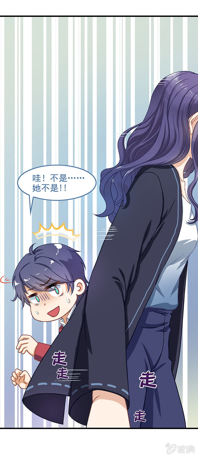 第五十六回-第59话