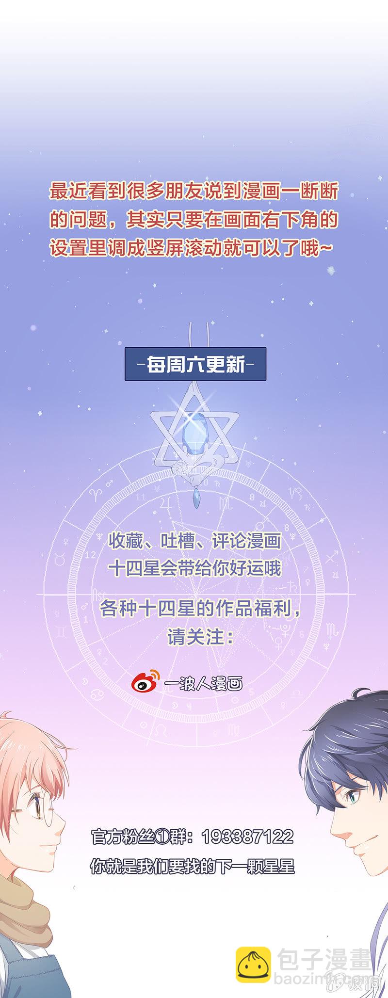 第五十六回-第59话