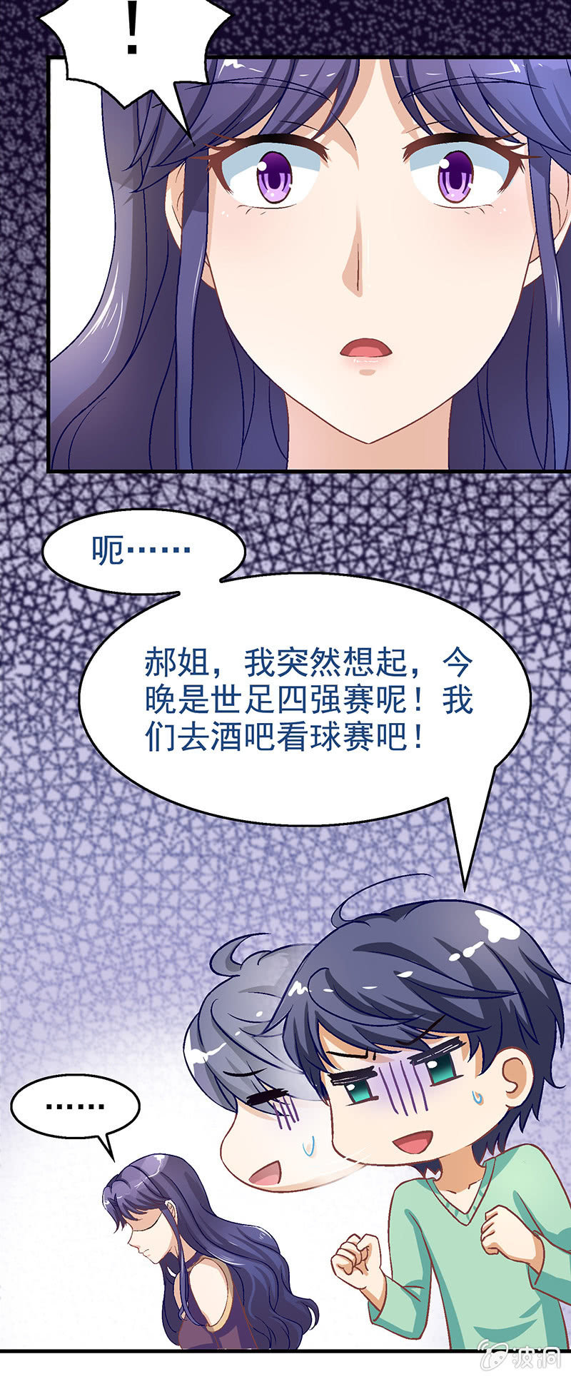 第五十八回-第61话