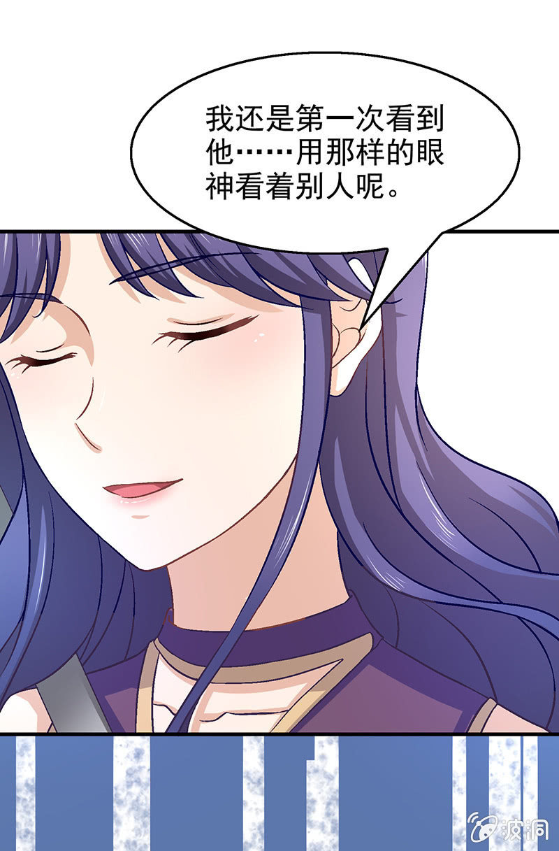 第五十八回-第61话