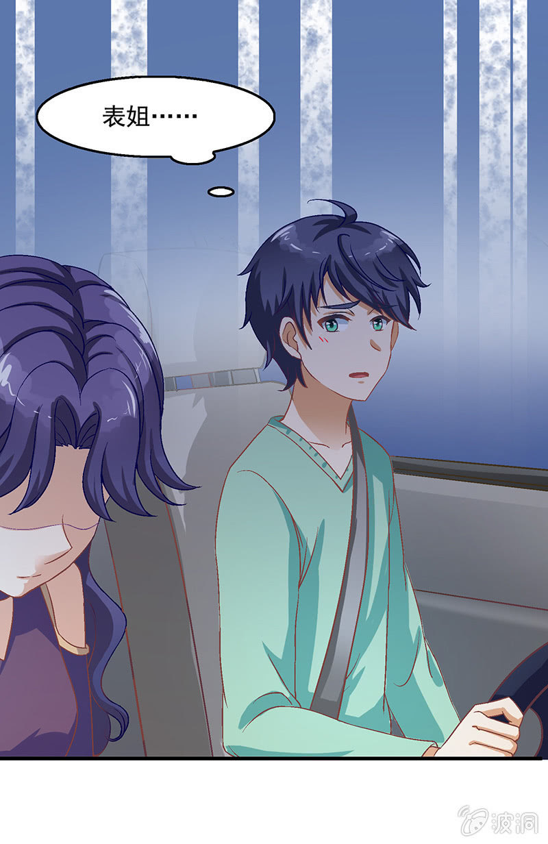 第五十八回-第61话