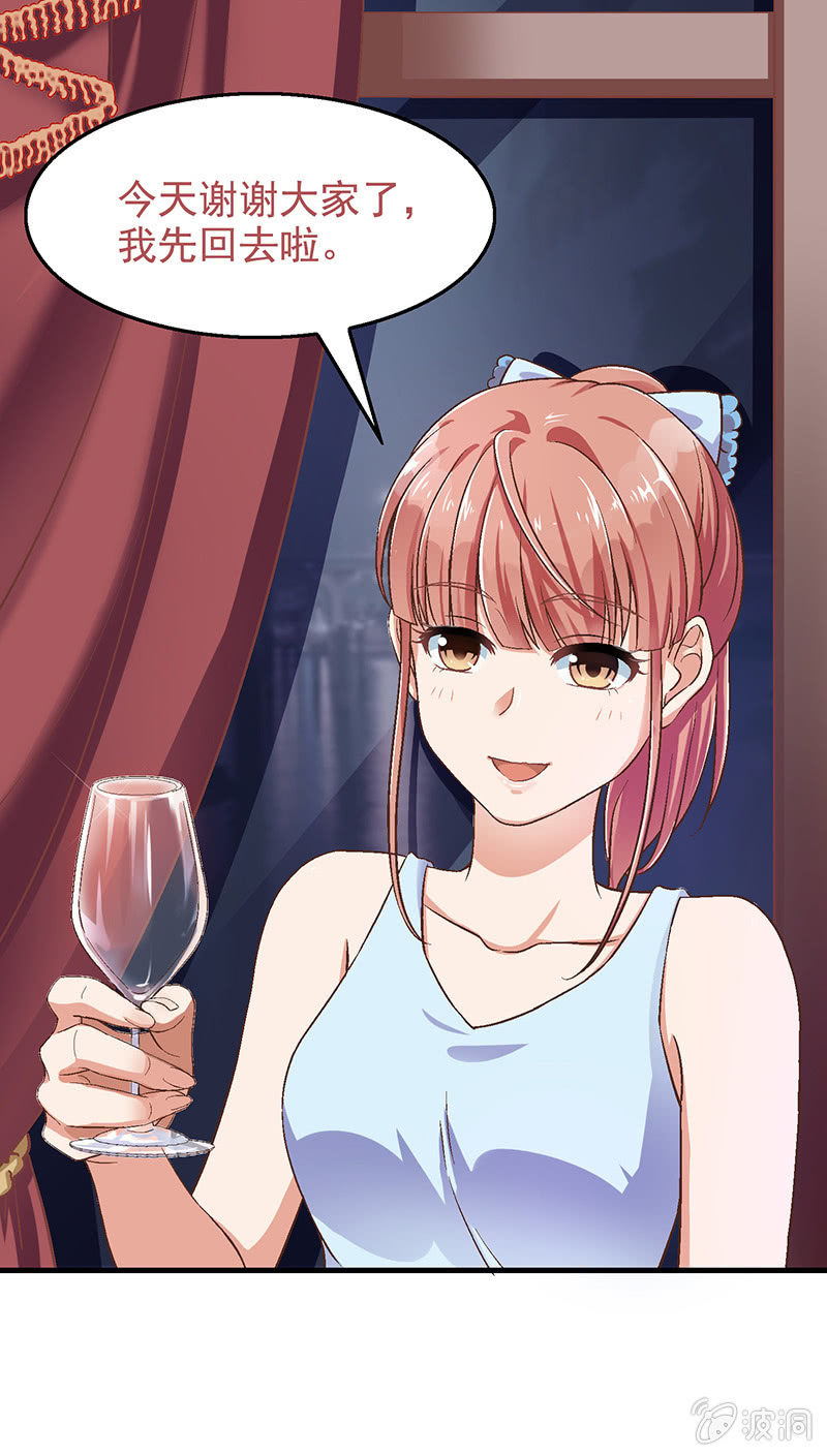 第五十八回-第61话