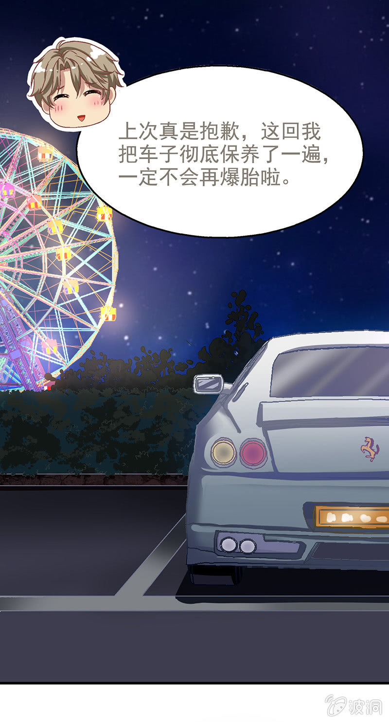 第五十八回-第61话