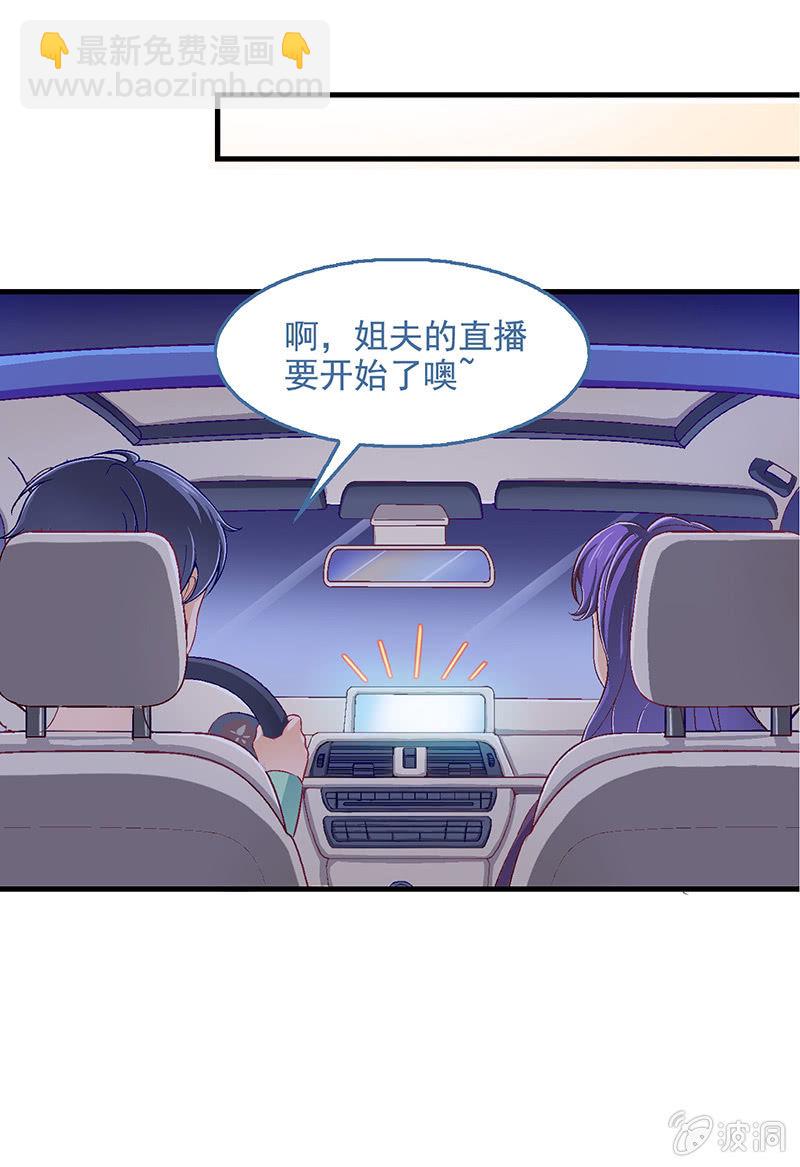 第五十八回-第61话