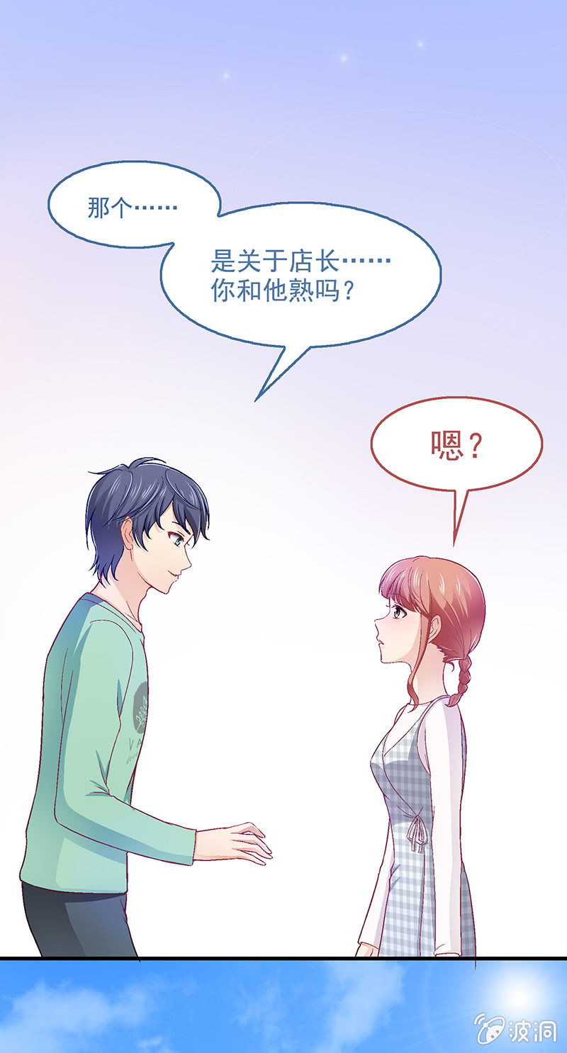 第五十八回-第61话