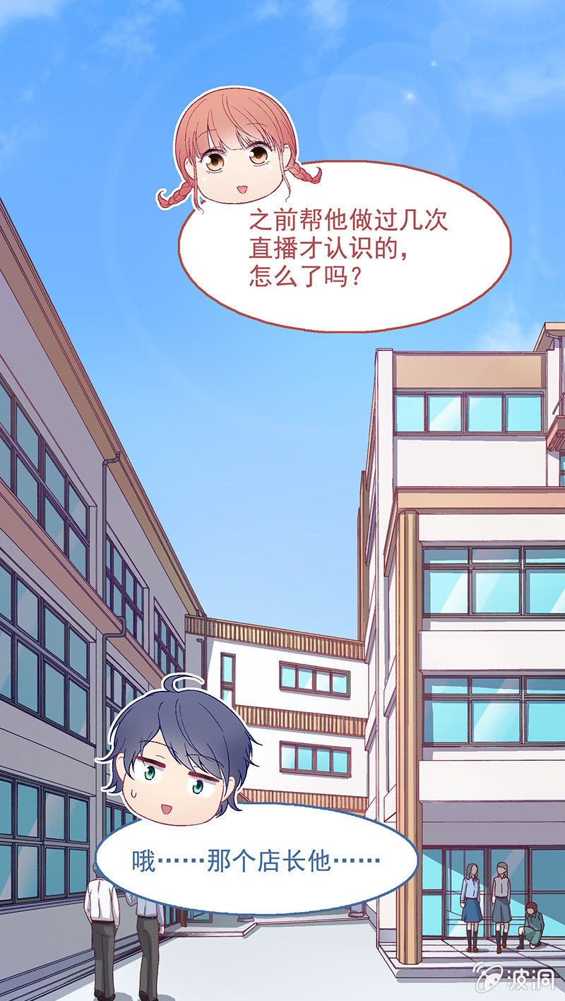 第五十八回-第61话