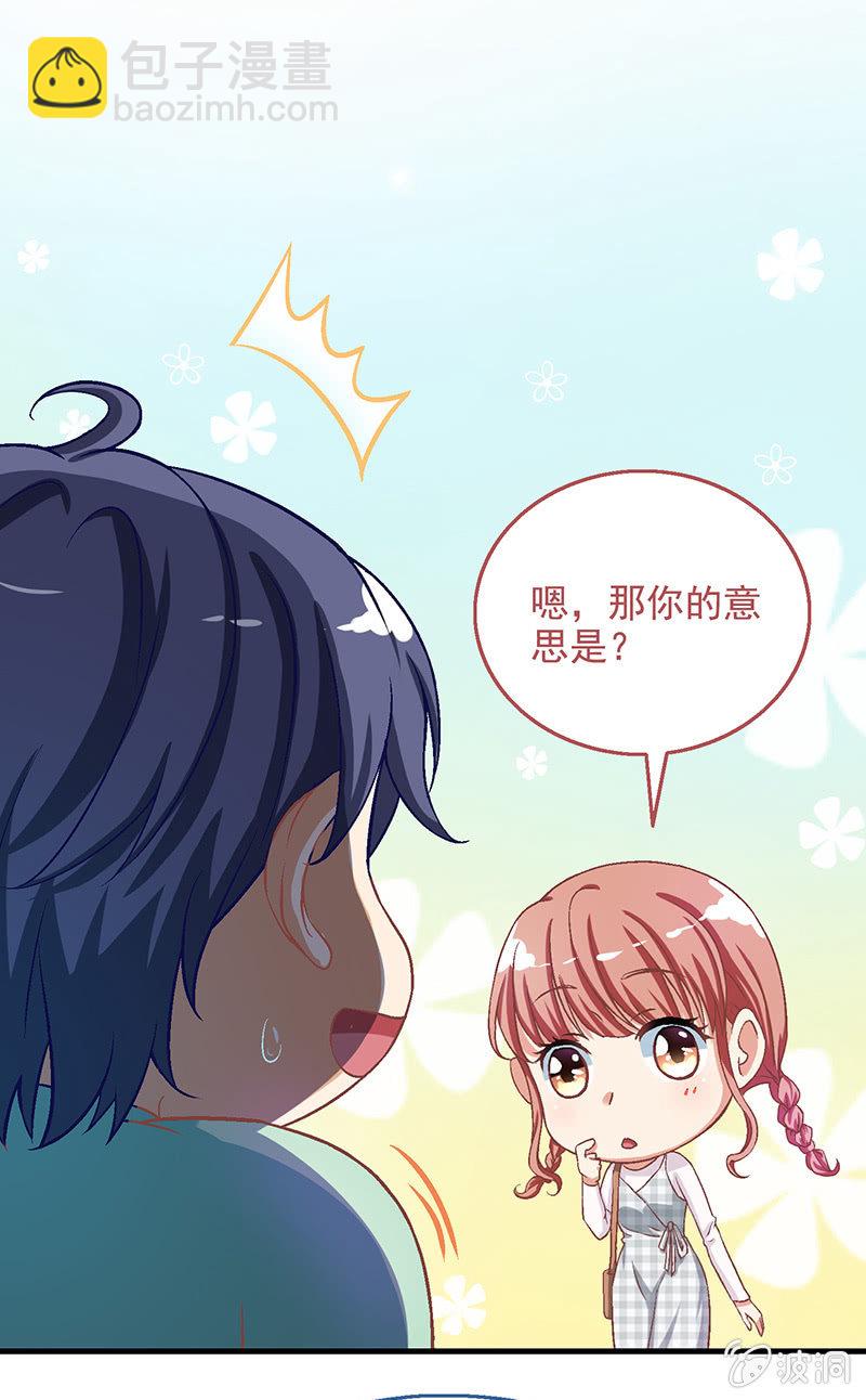 第五十八回-第61话