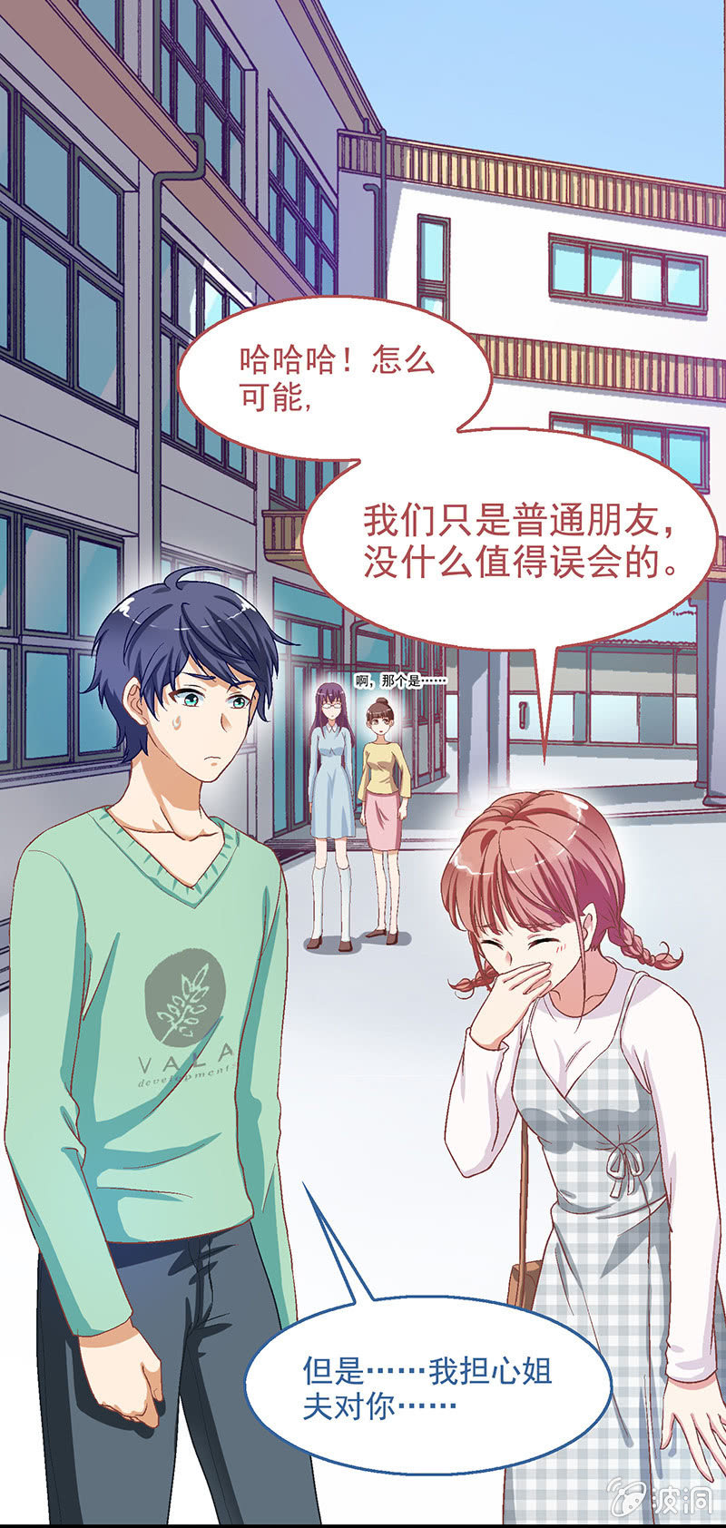 第五十八回-第61话