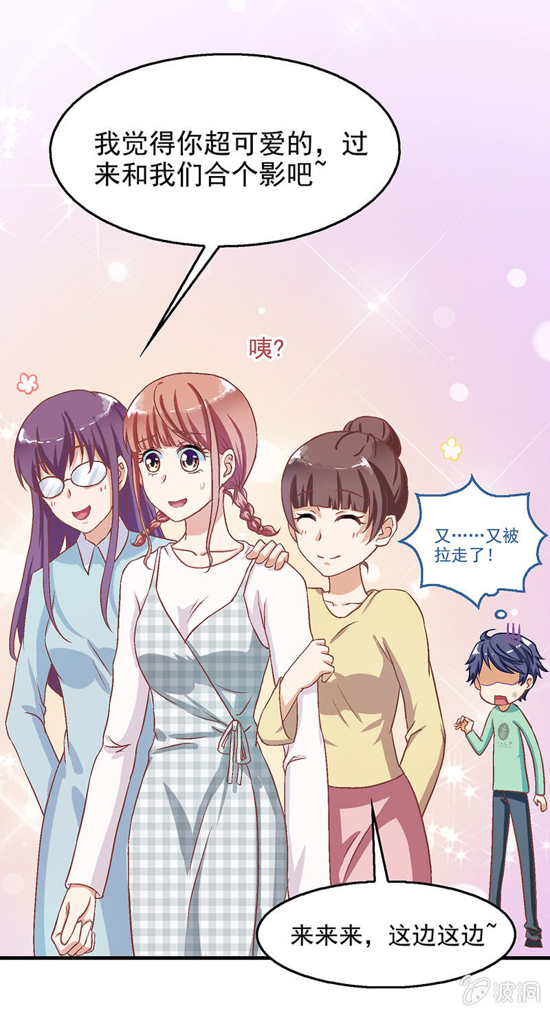 第五十八回-第61话