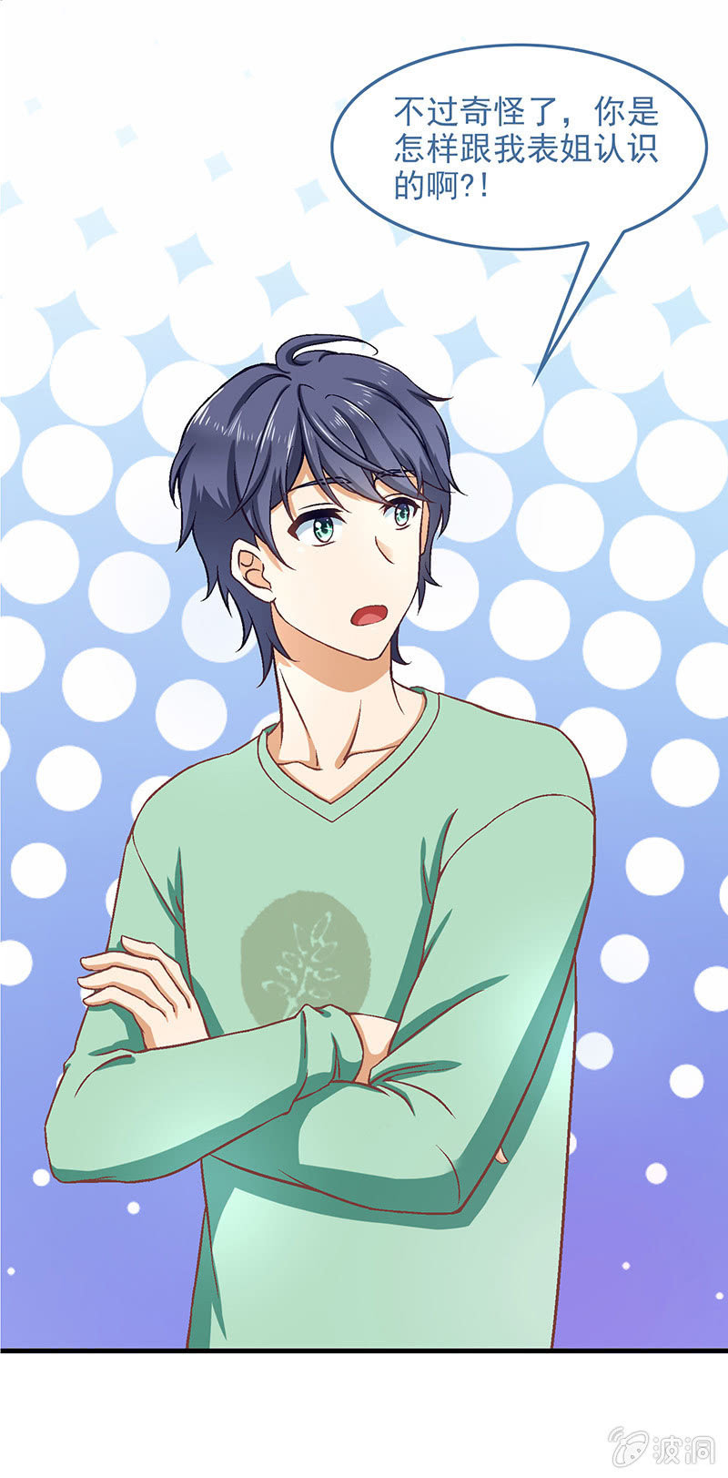 第六十回-第63话