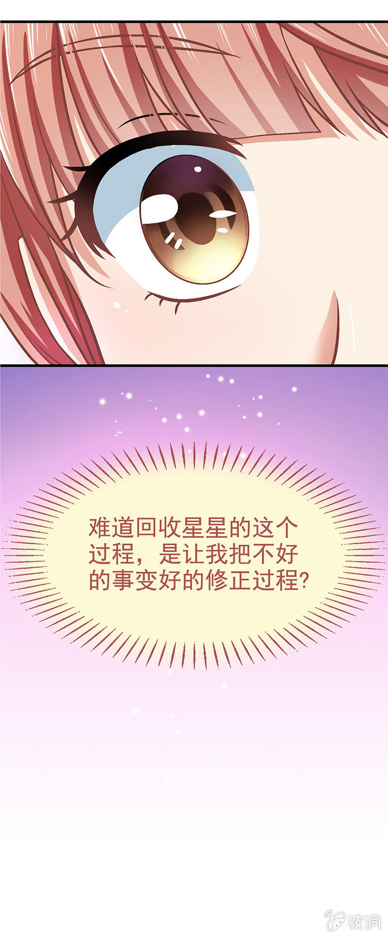 第六十回-第63话