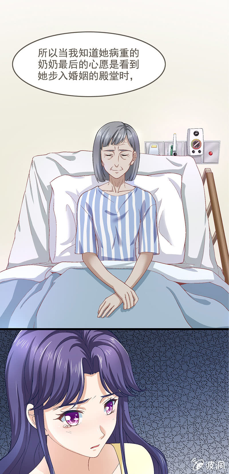 第六十回-第63话