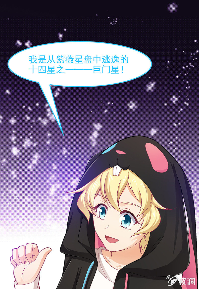 第六十二回-第65话