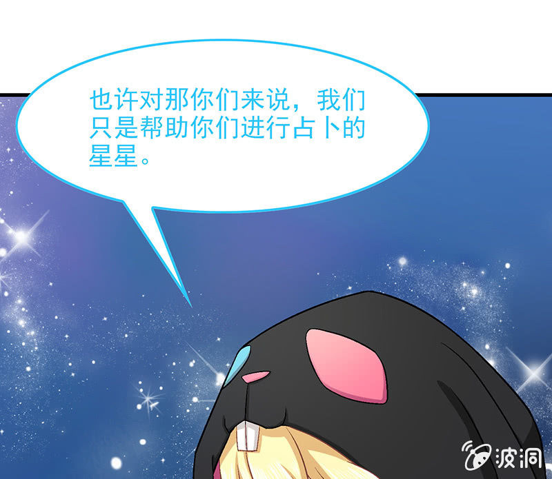 第六十四回-第67话