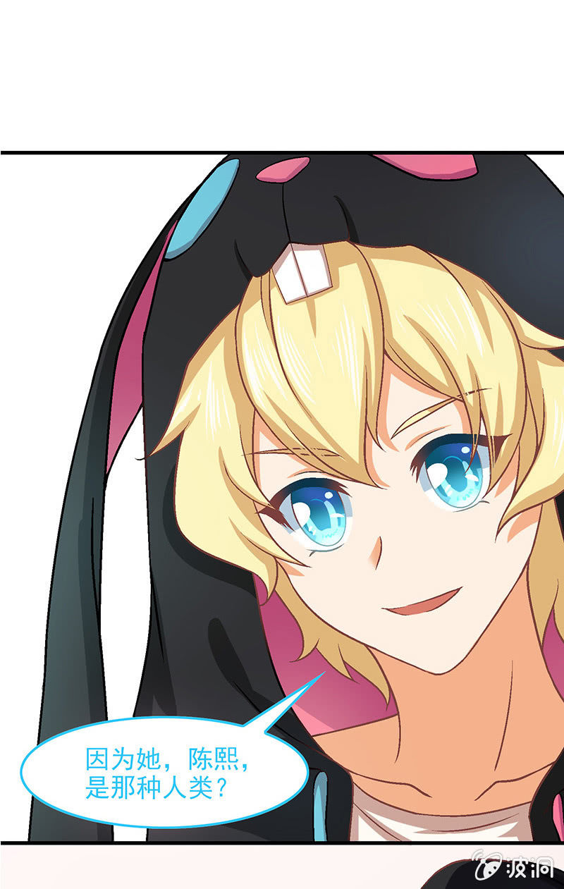 第六十四回-第67话