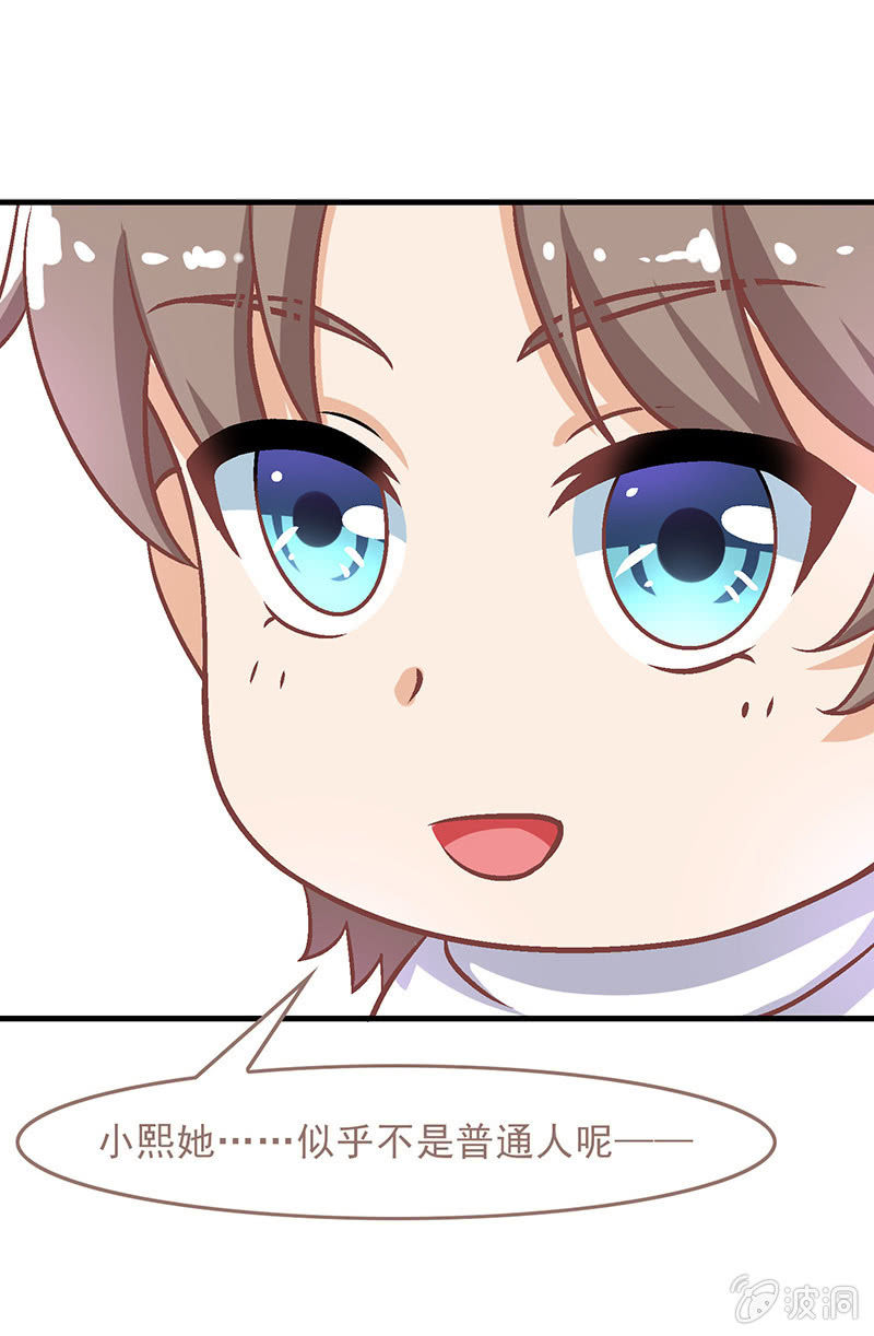 第六十四回-第67话