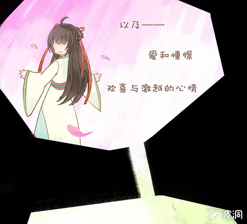 第六十四回-第67话