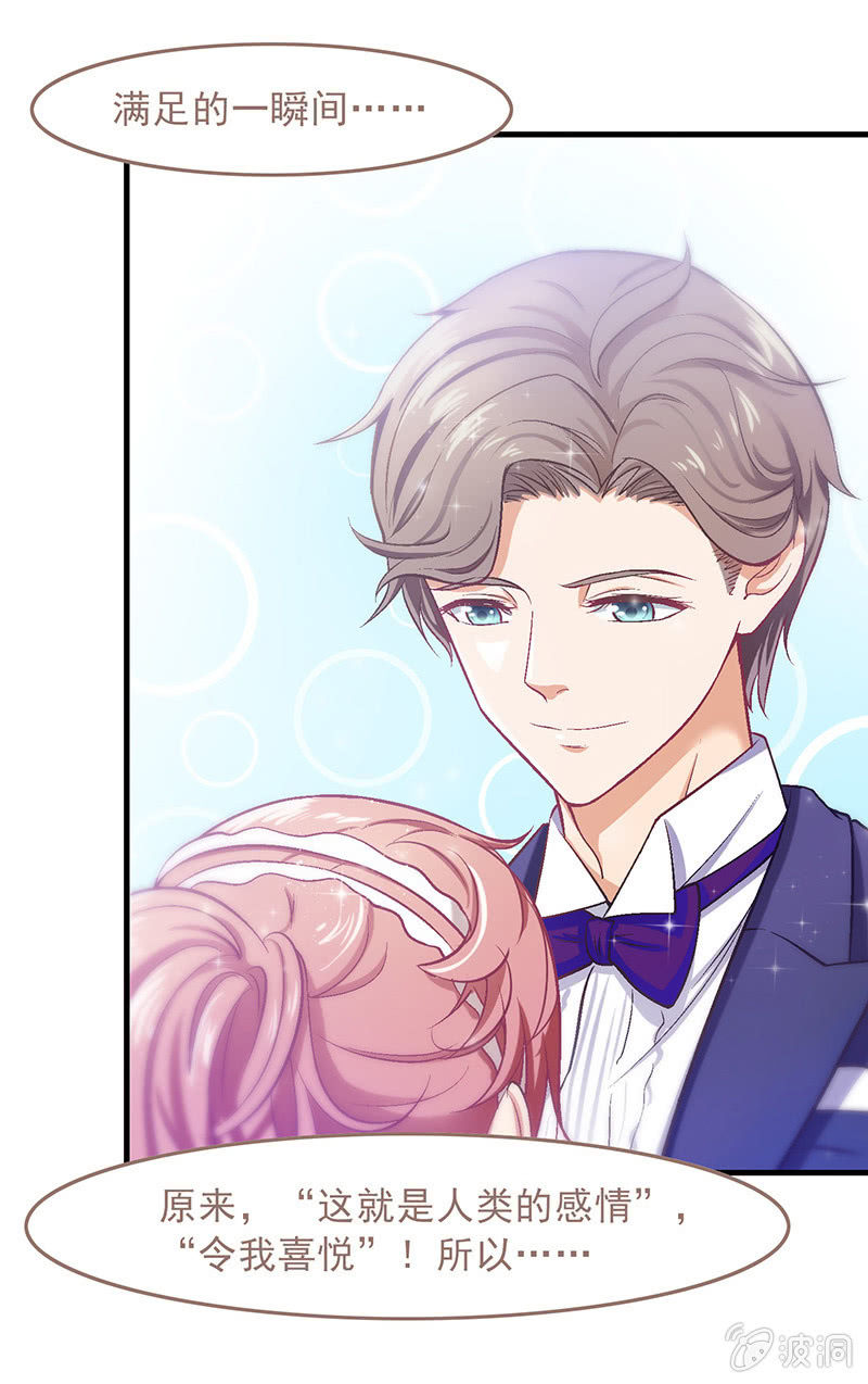 第六十四回-第67话