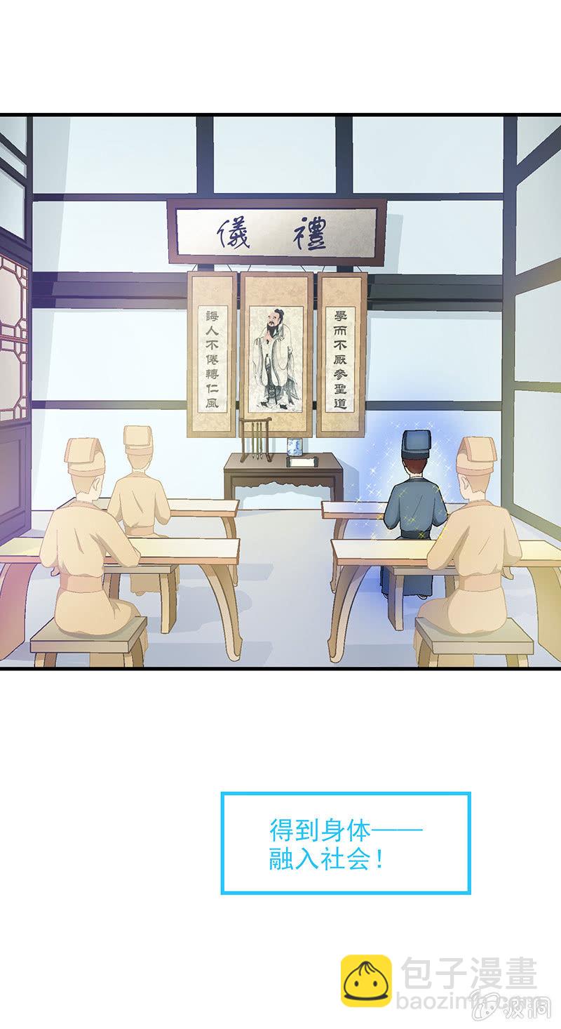 第六十四回-第67话