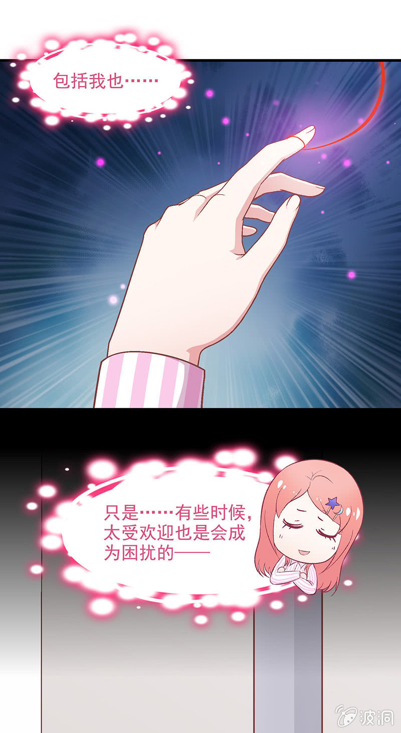 第六十六回-第69话