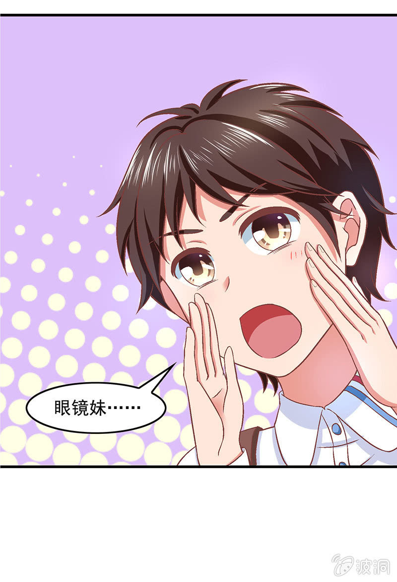 第六十六回-第69话