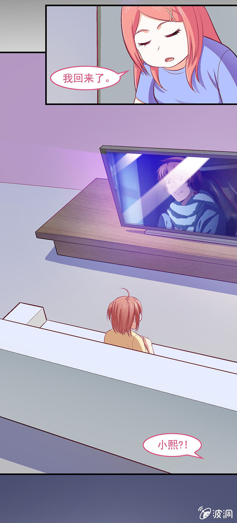 第六十六回-第69话