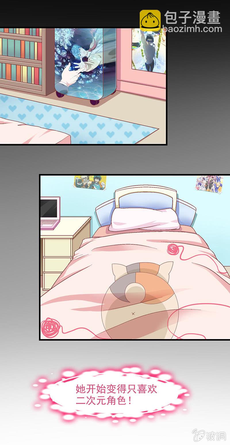 第六十六回-第69话