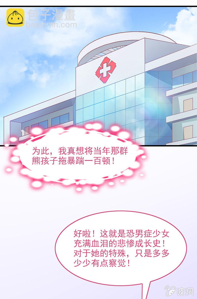 第六十六回-第69话