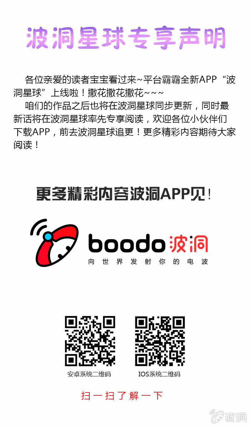 第六十六回-第69话