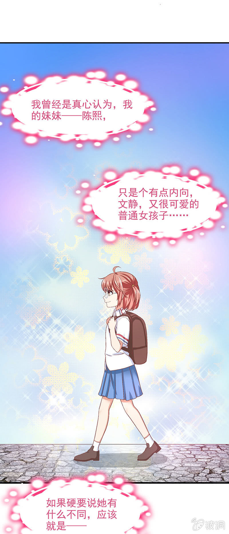 第六十六回-第69话